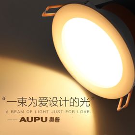 筒灯淘宝主图直通车