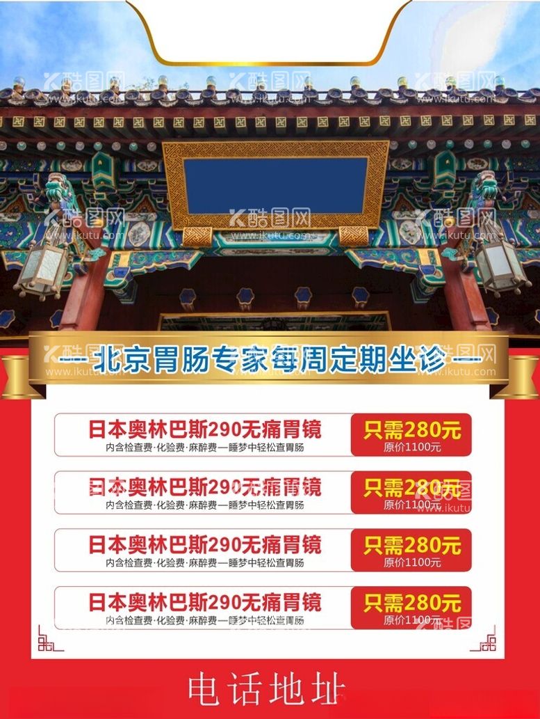 编号：80258702090252218304【酷图网】源文件下载-活动展板