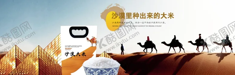 编号：42535806142351355445【酷图网】源文件下载-酒水食品活动促销优惠淘宝海报