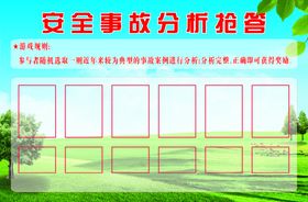 蓝天白云背景蓝色调草地