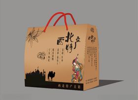 创意产品包装设计
