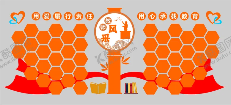 编号：56711301300931425246【酷图网】源文件下载-教师风采文化墙