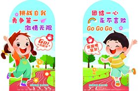 儿童环保宣传海报