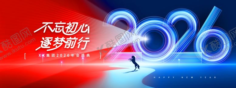 编号：28570704011234219911【酷图网】源文件下载-会议背景