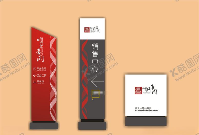 编号：75815010120621531599【酷图网】源文件下载-vi设计