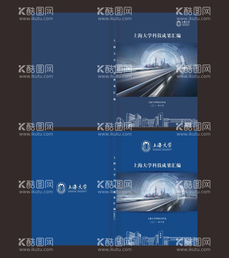 编号：15591402090421468276【酷图网】源文件下载-上海大学-封面