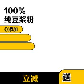 编号：21807910010957162365【酷图网】源文件下载-淘宝主图