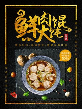 混沌海报
