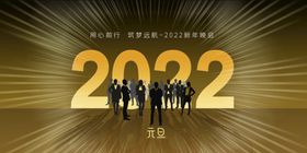 2022山水背景