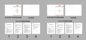 优尼赛克授权合同