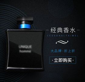 淘宝主图背景