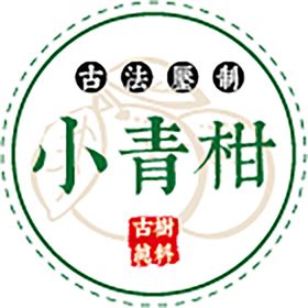 2023年橘色小清新新鲜甜沃柑