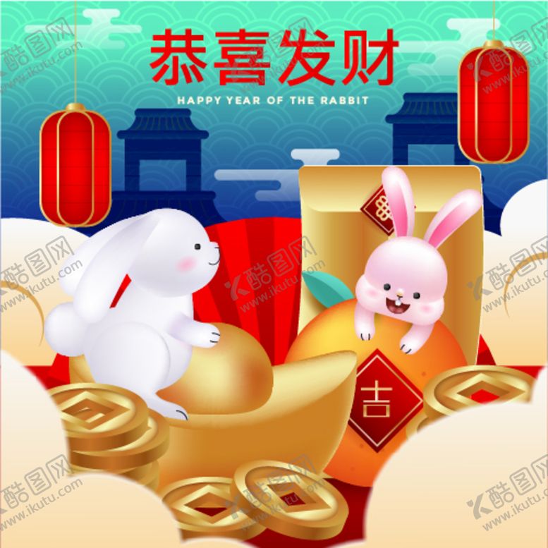 编号：87405909151043223587【酷图网】源文件下载-新年海报