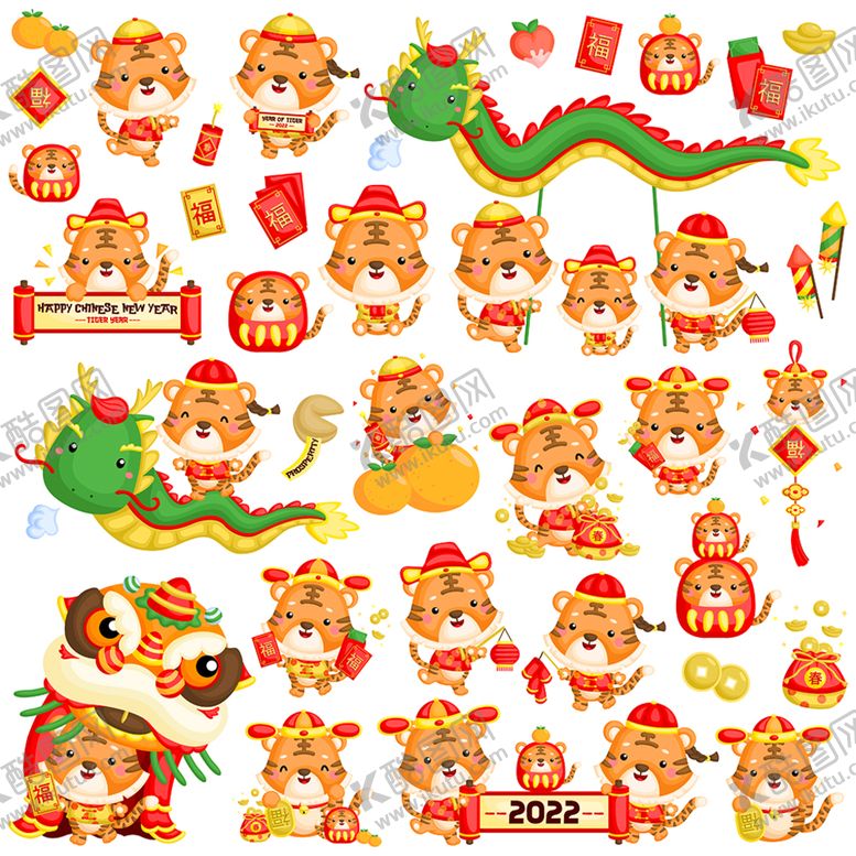 编号：06758410041734188593【酷图网】源文件下载-虎年卡通插画
