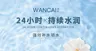 面霜海报设计1