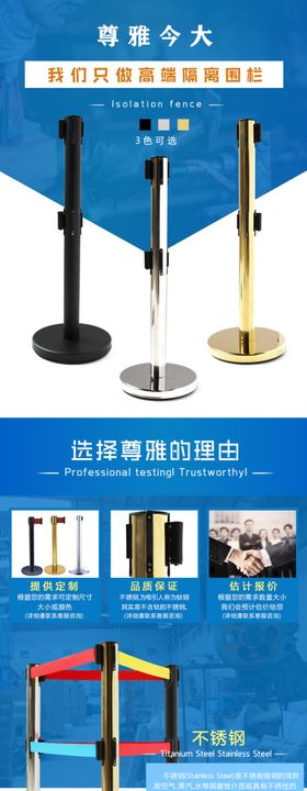 金属不锈钢隔离柱礼宾柱