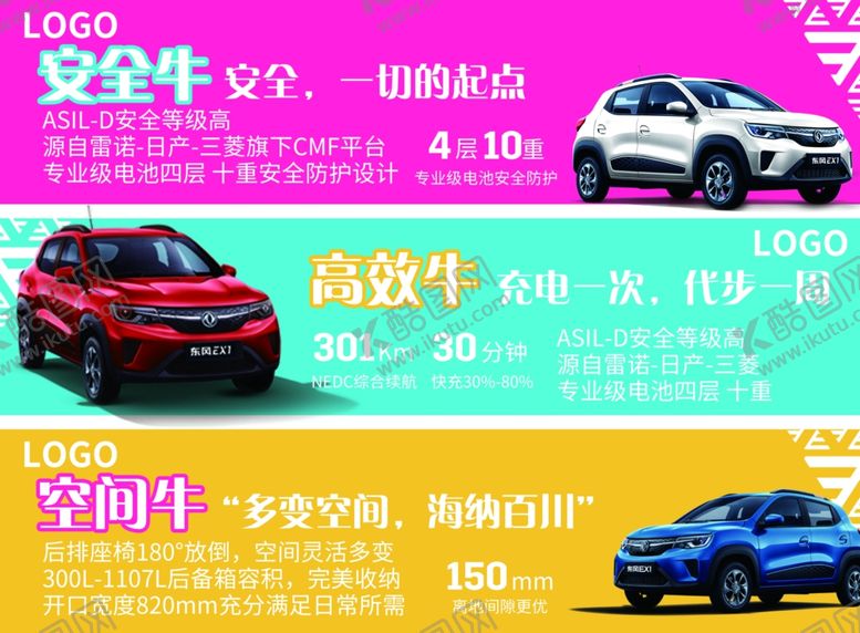 编号：63102702031530156869【酷图网】源文件下载-单页