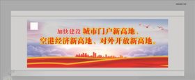 美妆店周年广告宣传画面户外宣传
