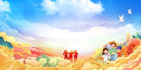 梦幻童话风景中的欢乐场景