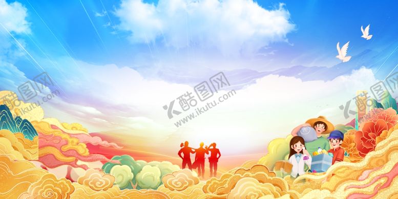 编号：55462810251750332803【酷图网】源文件下载-梦幻童话风景中的欢乐场景