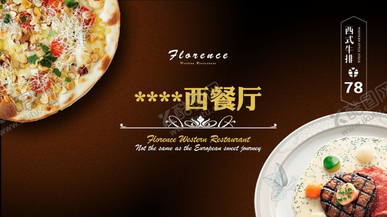 编号：63850709190105046675【酷图网】源文件下载-菜单