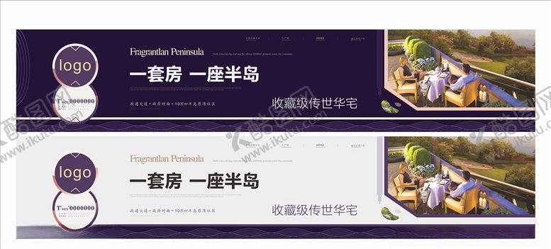 编号：90475407132149423213【酷图网】源文件下载-房地产围挡