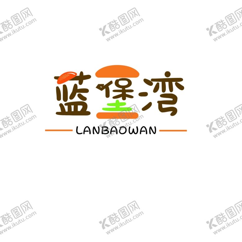 编号：52016706241056359772【酷图网】源文件下载-汉堡包标志