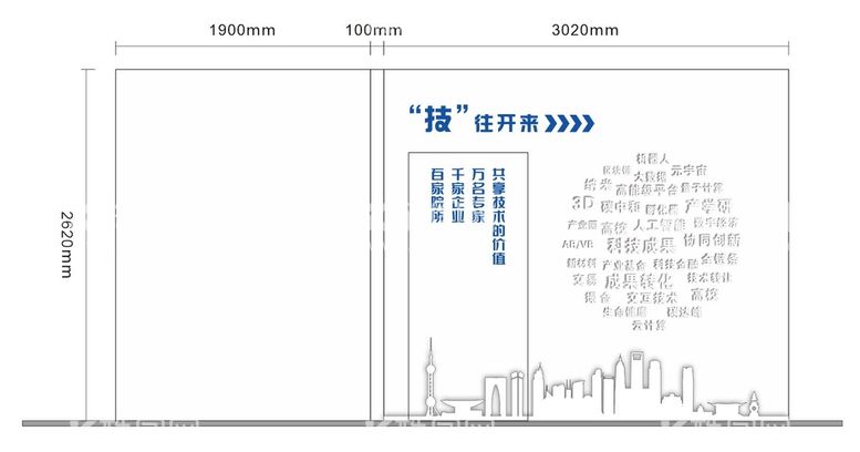 编号：04768509241704307654【酷图网】源文件下载-长三角文化墙