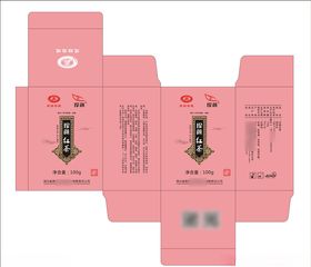 珍颜玉露包装盒
