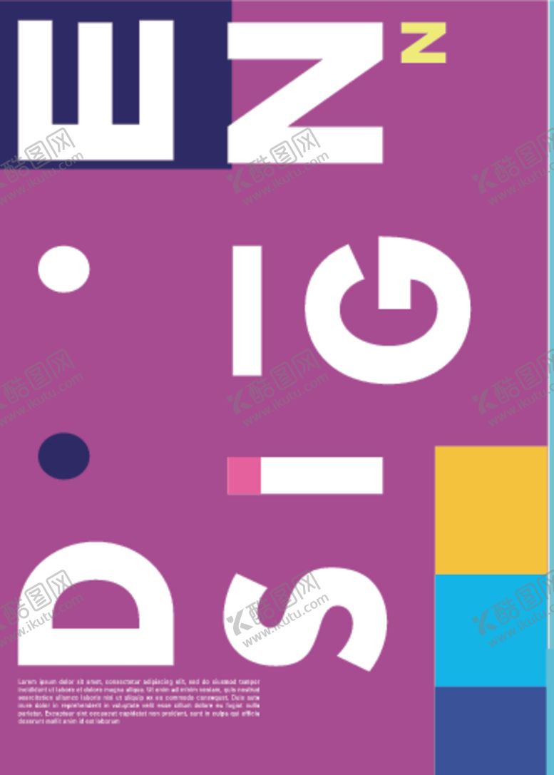 编号：23393910292245392867【酷图网】源文件下载-几何拼接创意海报图案