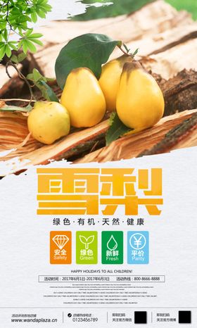 时尚大气圣诞节海报设计
