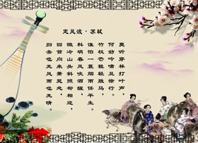 中国历史40首古诗词原创1