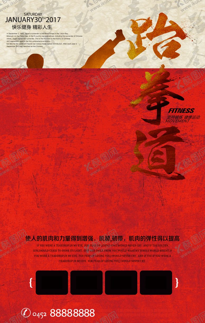 编号：23022205070151022790【酷图网】源文件下载-培训班