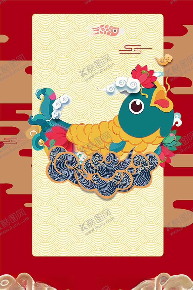 编号：65618512210131525755【酷图网】源文件下载-手绘传统鲤鱼纹样背景