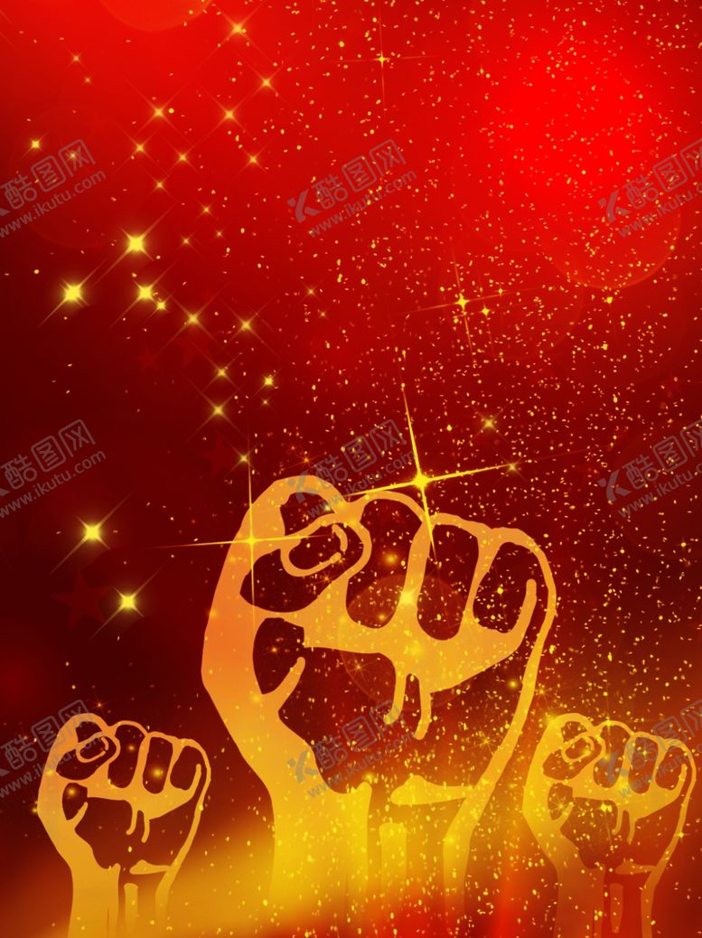 编号：72993107010932343465【酷图网】源文件下载-红色素材