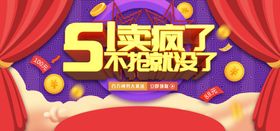 劳动节banner