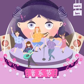 插画素材扁平风格绿色图标