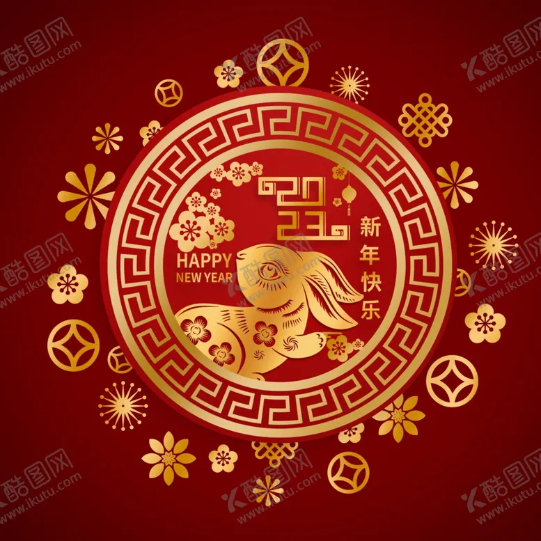 编号：18715201251333351715【酷图网】源文件下载-兔年素材设计图片