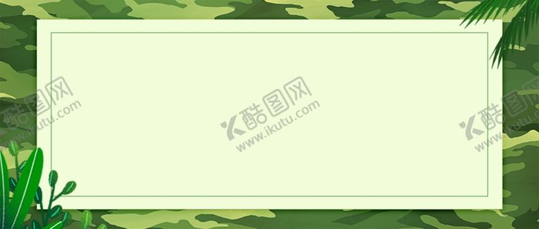 编号：37231502131302089124【酷图网】源文件下载-迷彩背景