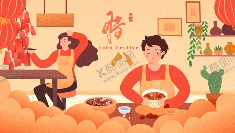 编号：21698505041703124879【酷图网】源文件下载-腊八年货节年货海报腊八素材