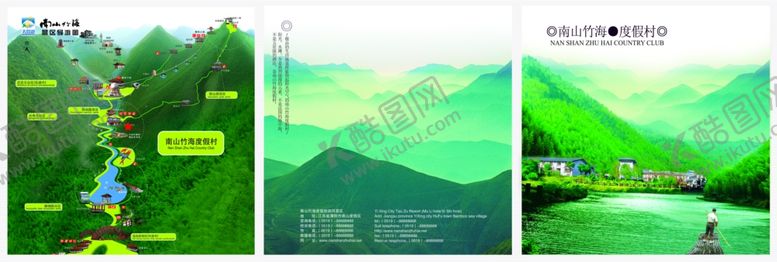 编号：72107605132102274132【酷图网】源文件下载-旅游海报