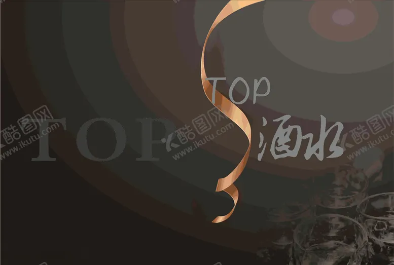 编号：53818107020423163791【酷图网】源文件下载-酒水单
