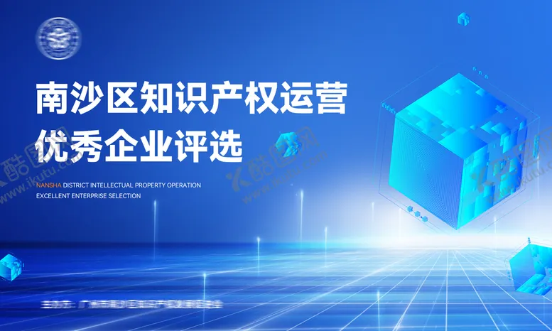 编号：10386104161918141433【酷图网】源文件下载-医疗logo创意大赛