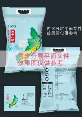 秋田