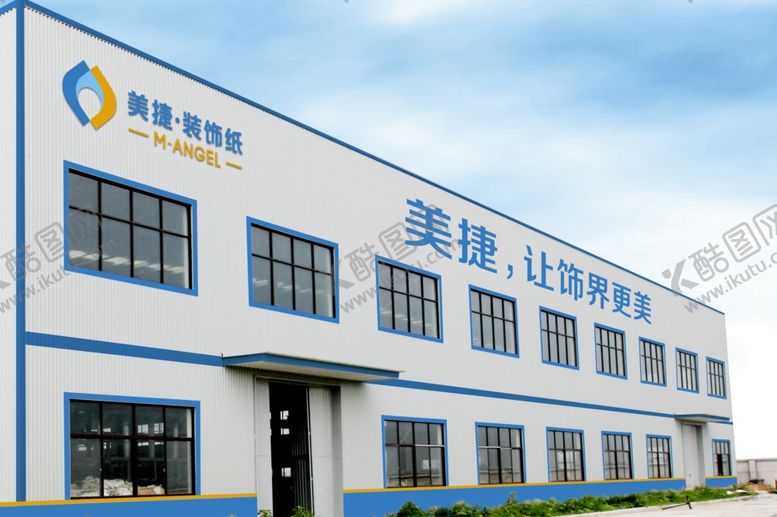 编号：37271909141505249673【酷图网】源文件下载-VI样机