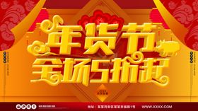 品质箱包全场五折起
