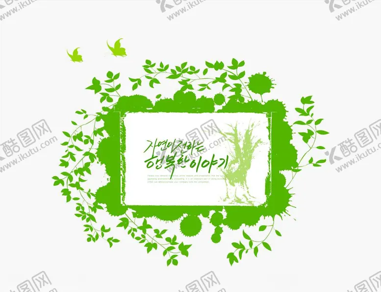 编号：23373909202045388573【酷图网】源文件下载-矢量边框