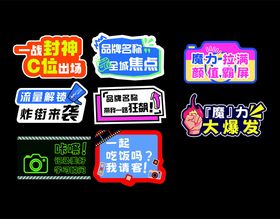 手举牌活动室内拍照签到