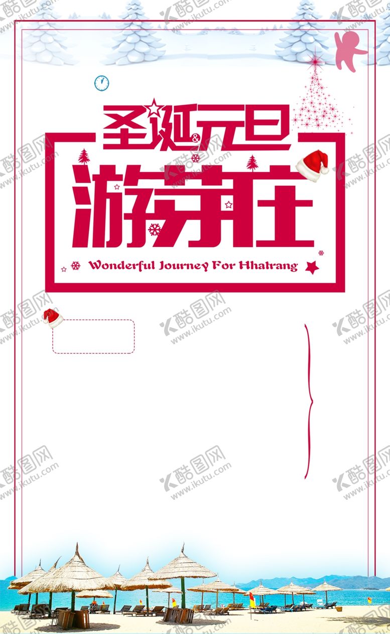 编号：30132910270900005863【酷图网】源文件下载-圣诞节背景