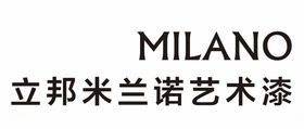 milano立邦米兰诺艺术漆